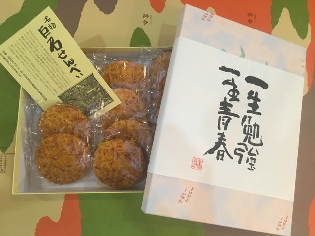 巨石せんべい12袋入