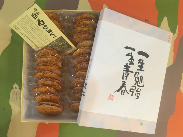 巨石せんべい26袋入