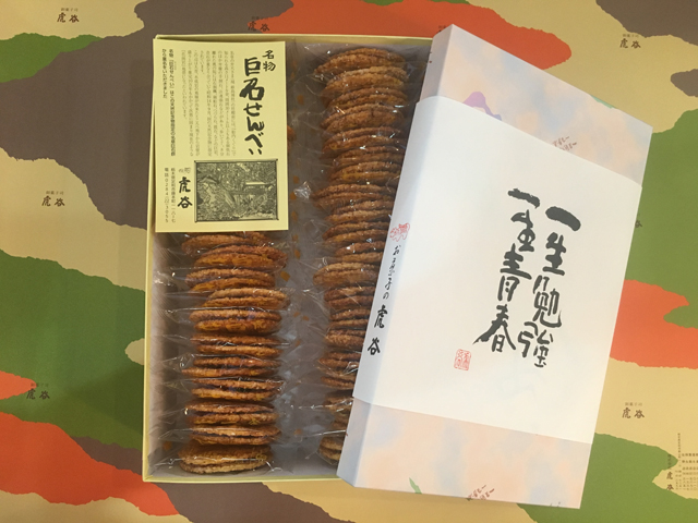 巨石せんべい40袋入