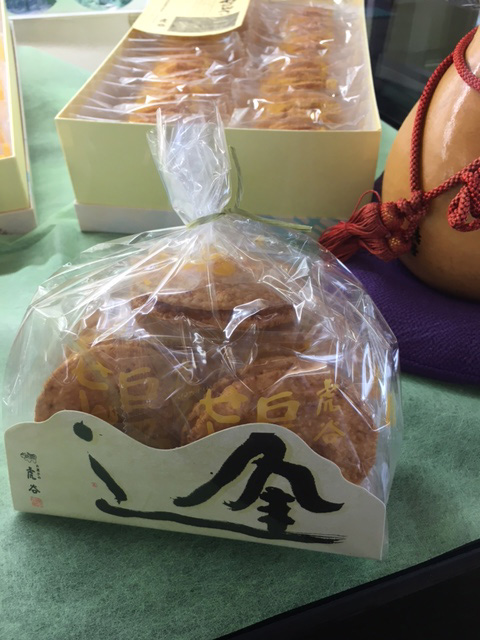 巨石せんべい7袋入巾着